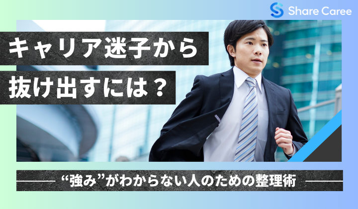 提案準備の時間を短縮する方法