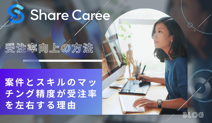 経歴書の誤送信・情報漏洩を防ぐ、安全な共有の仕組みとは