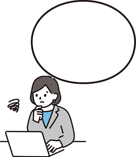 経歴の管理に困っているフリーランスのイメージ